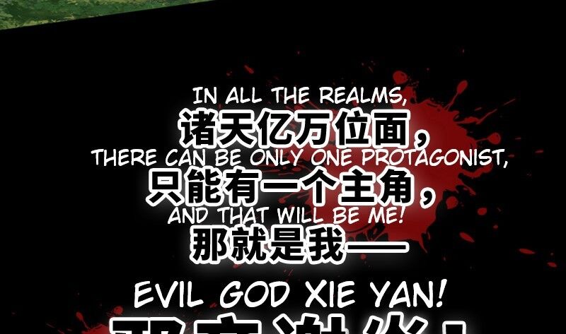 I'm An Evil God Chapter 1.1 47